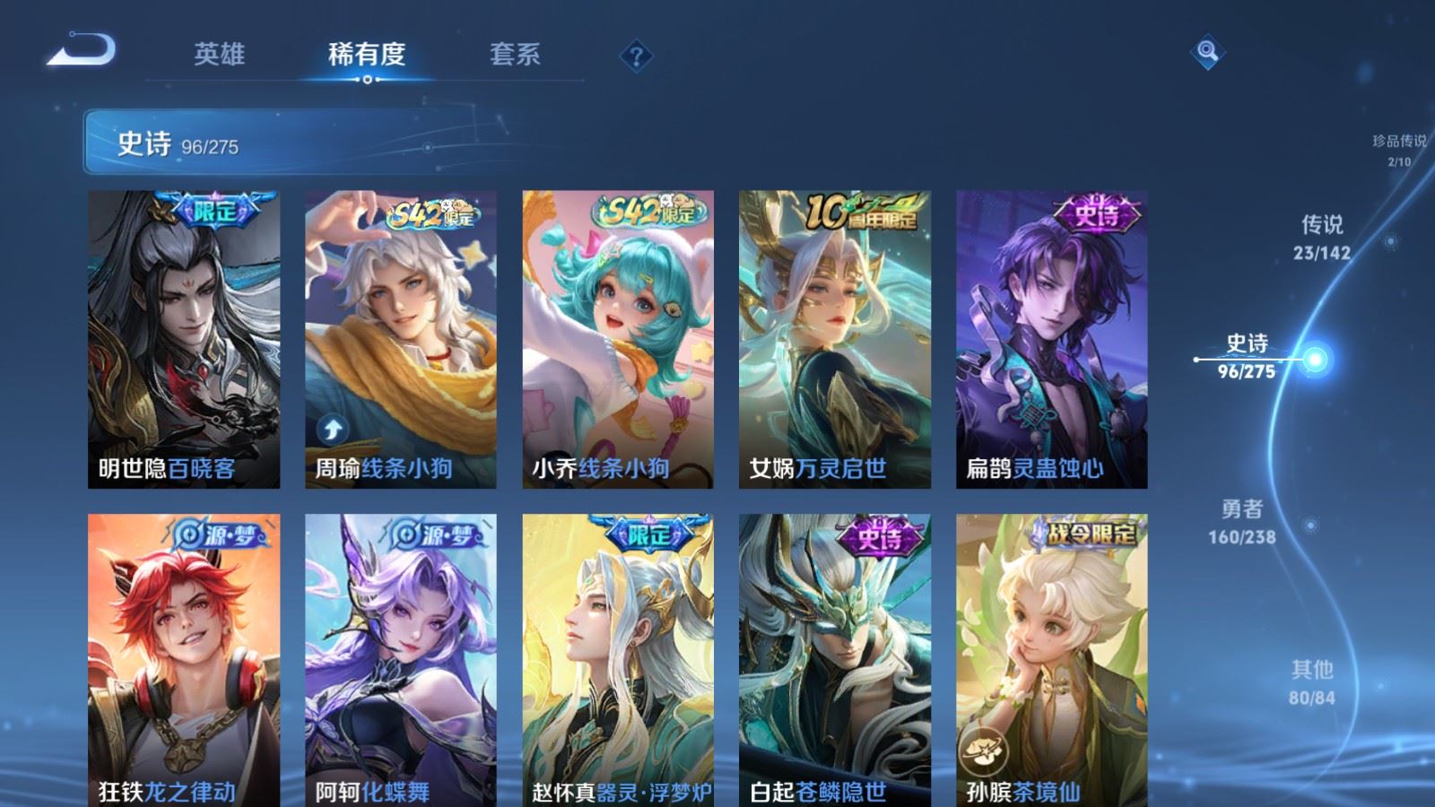 WZCMW4293851王者荣耀账号详情图11