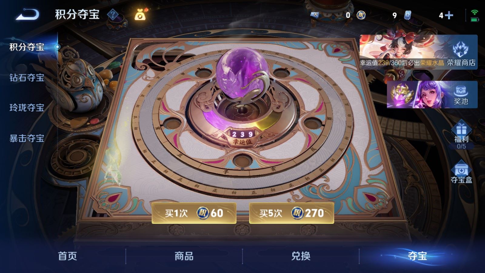 WZCMW4293922王者荣耀账号详情图29