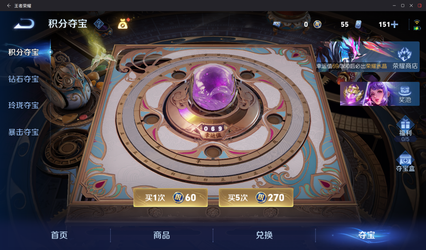 WZZM4283550王者荣耀账号详情图15