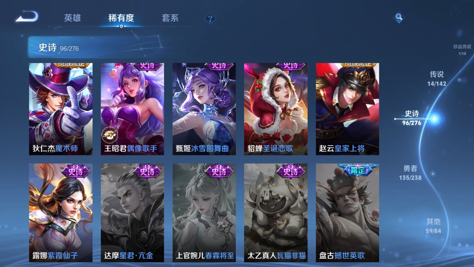 WZCMW4302453王者荣耀账号详情图19