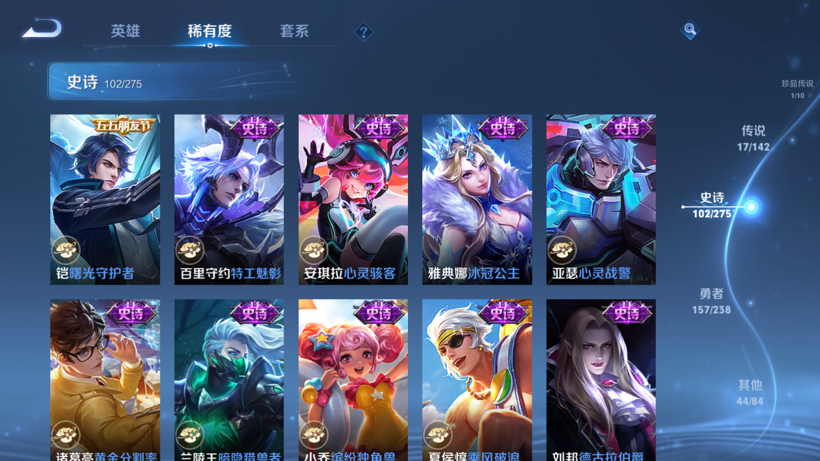 WZCMW4293626王者荣耀账号详情图16