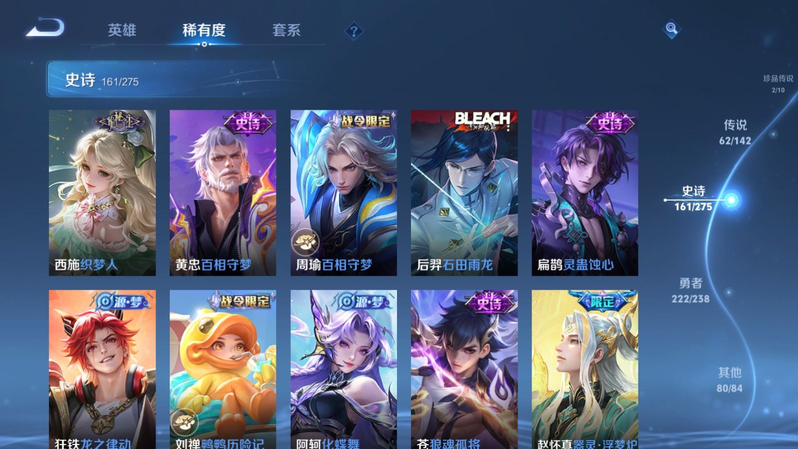 WZCMW4293782王者荣耀账号详情图16