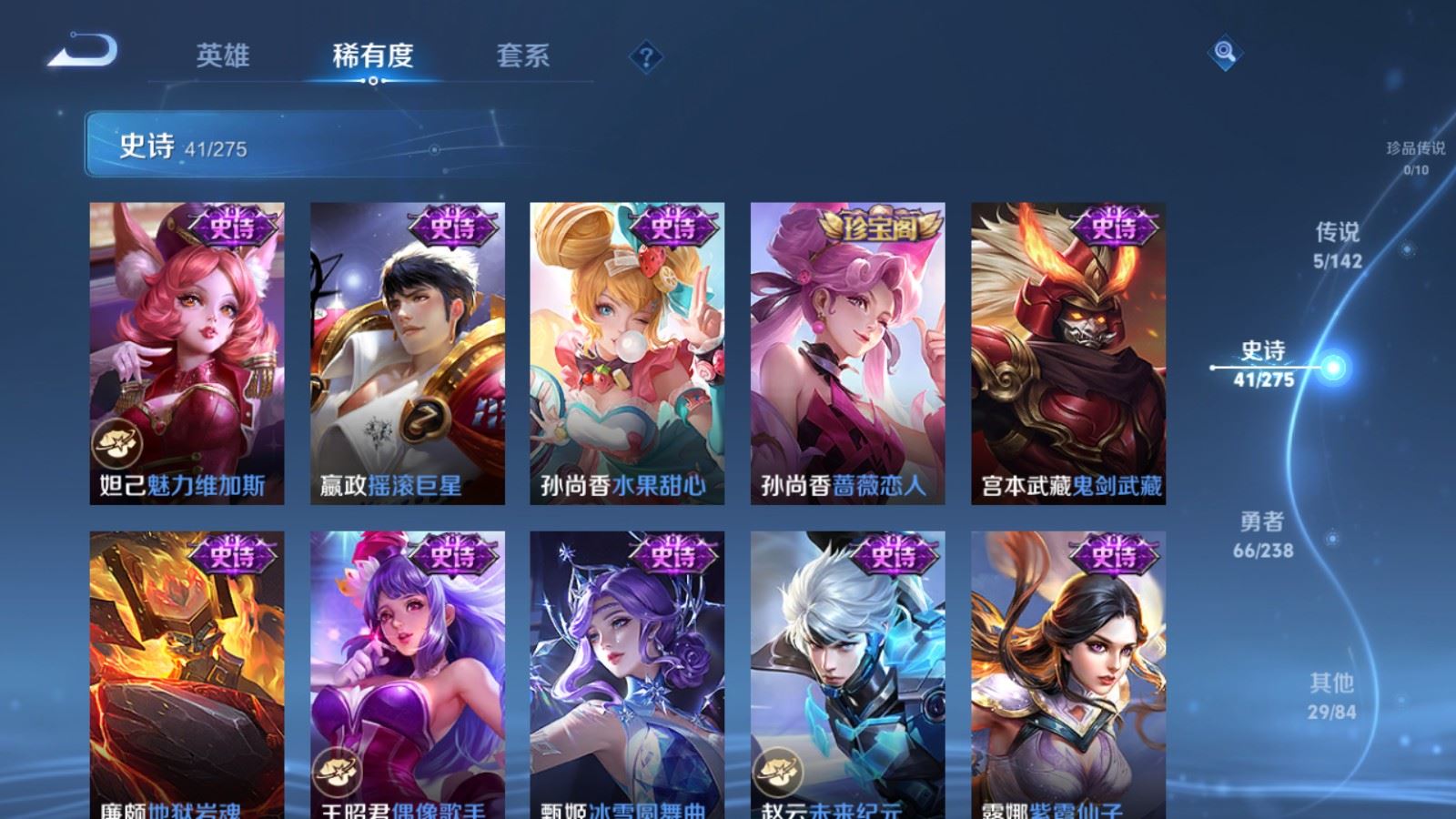 WZCMW4293739王者荣耀账号详情图9