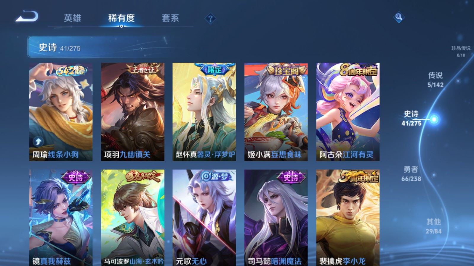 WZCMW4293739王者荣耀账号详情图6