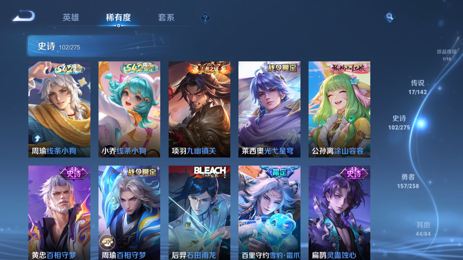 WZCMW4293626王者荣耀账号详情图9