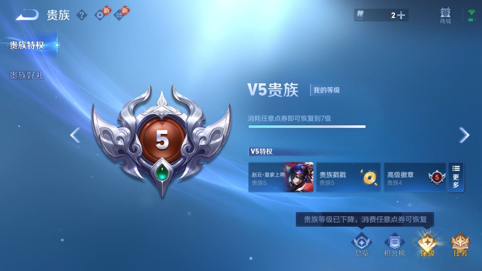 WZCMW4293603王者荣耀账号详情图17 WZCMW4293603王者荣耀账号详情图17