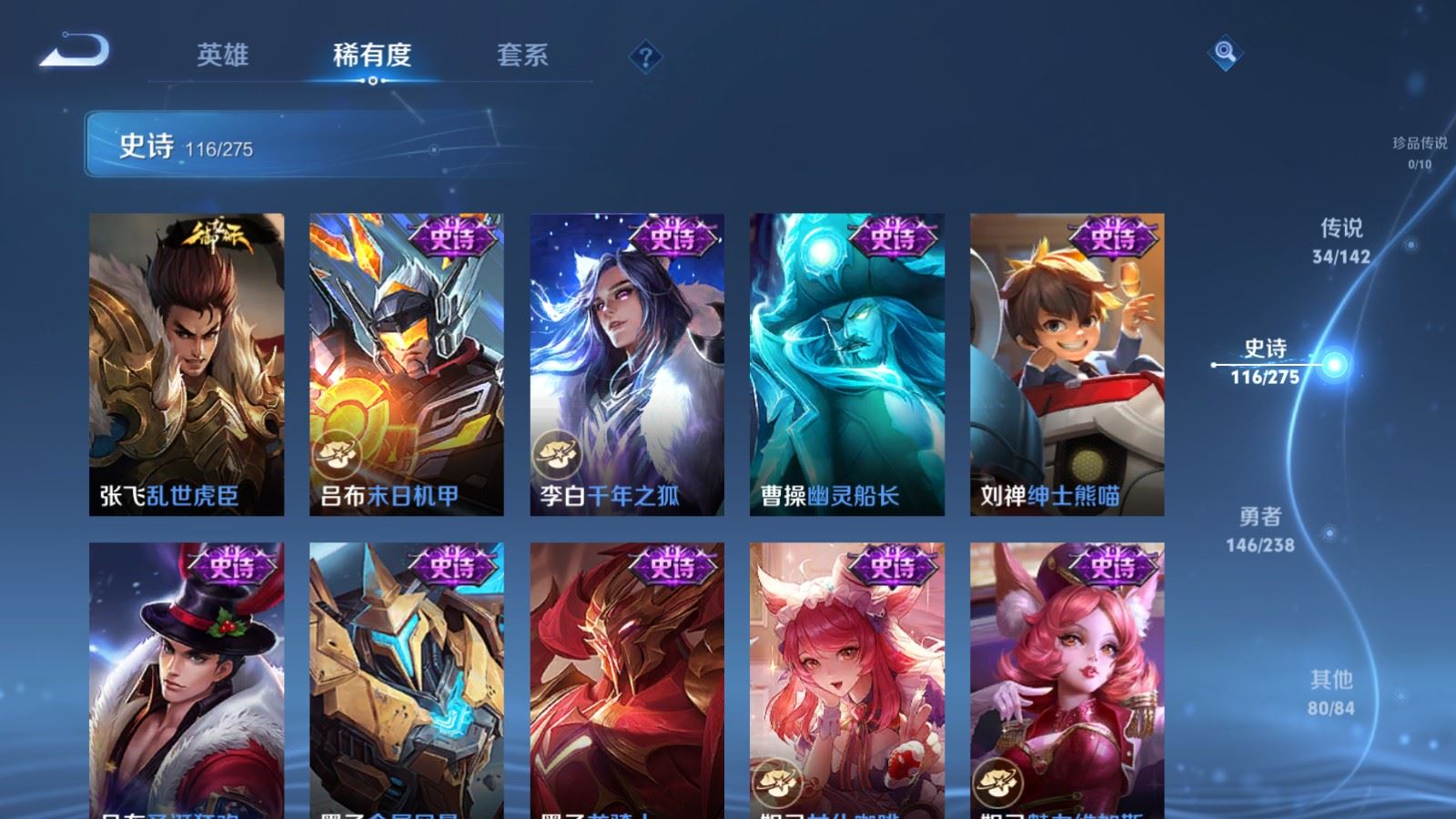 WZCMW4293844王者荣耀账号详情图20