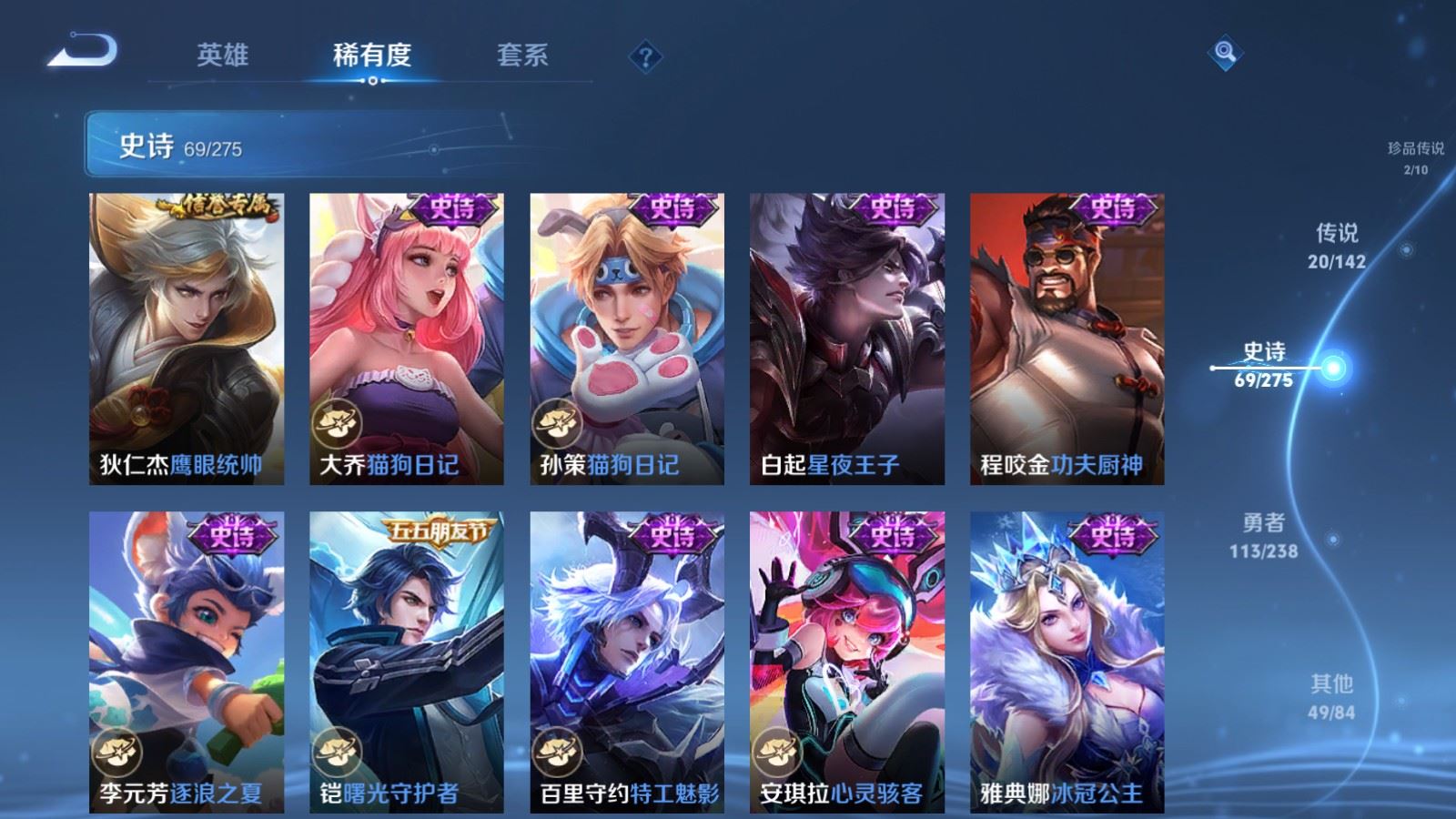 WZCMW4293982王者荣耀账号详情图13