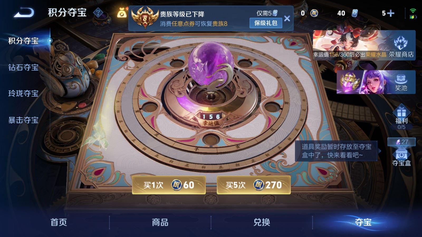 WZCMW4294084王者荣耀账号详情图21