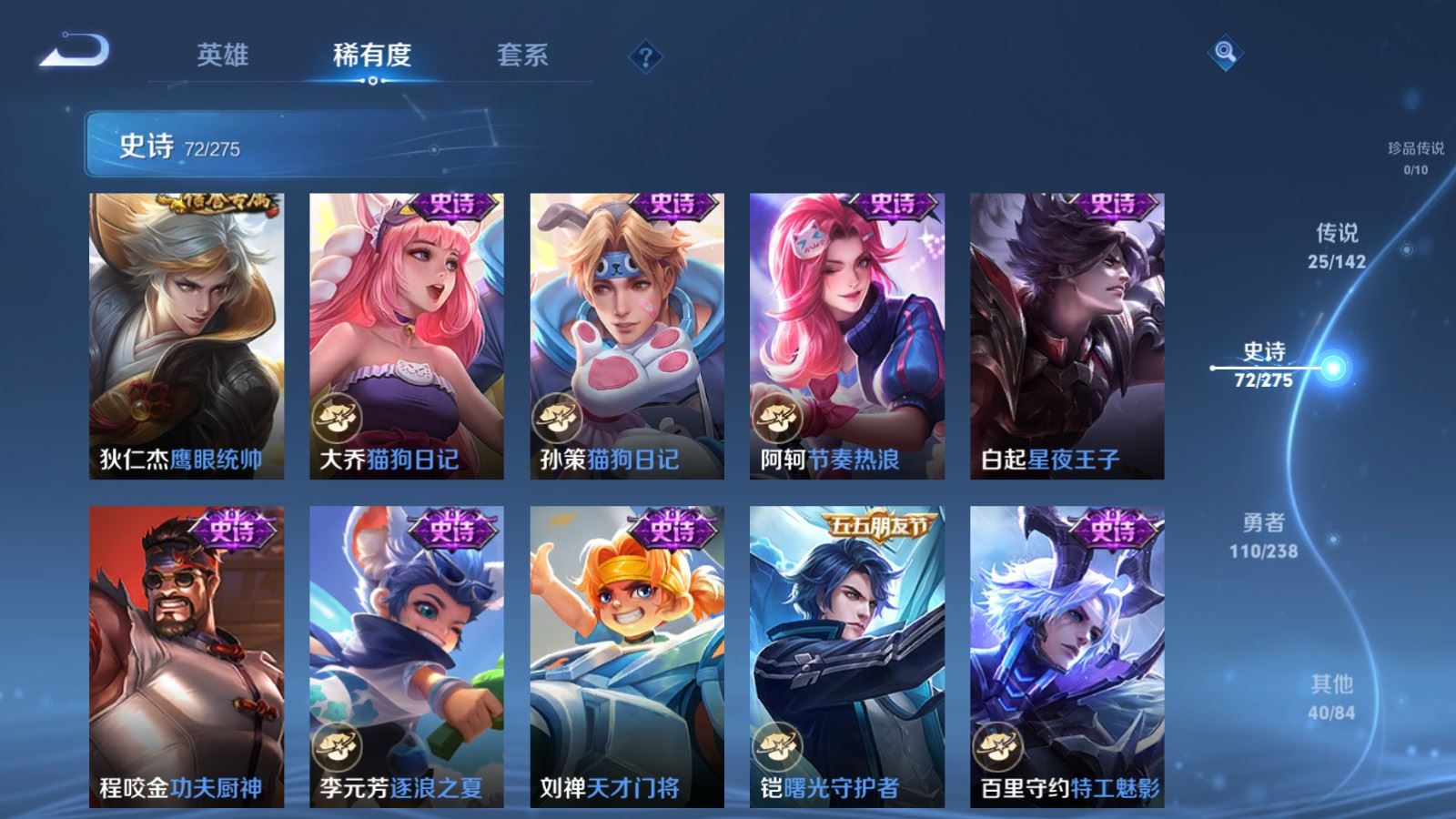 WZCMW4294084王者荣耀账号详情图14