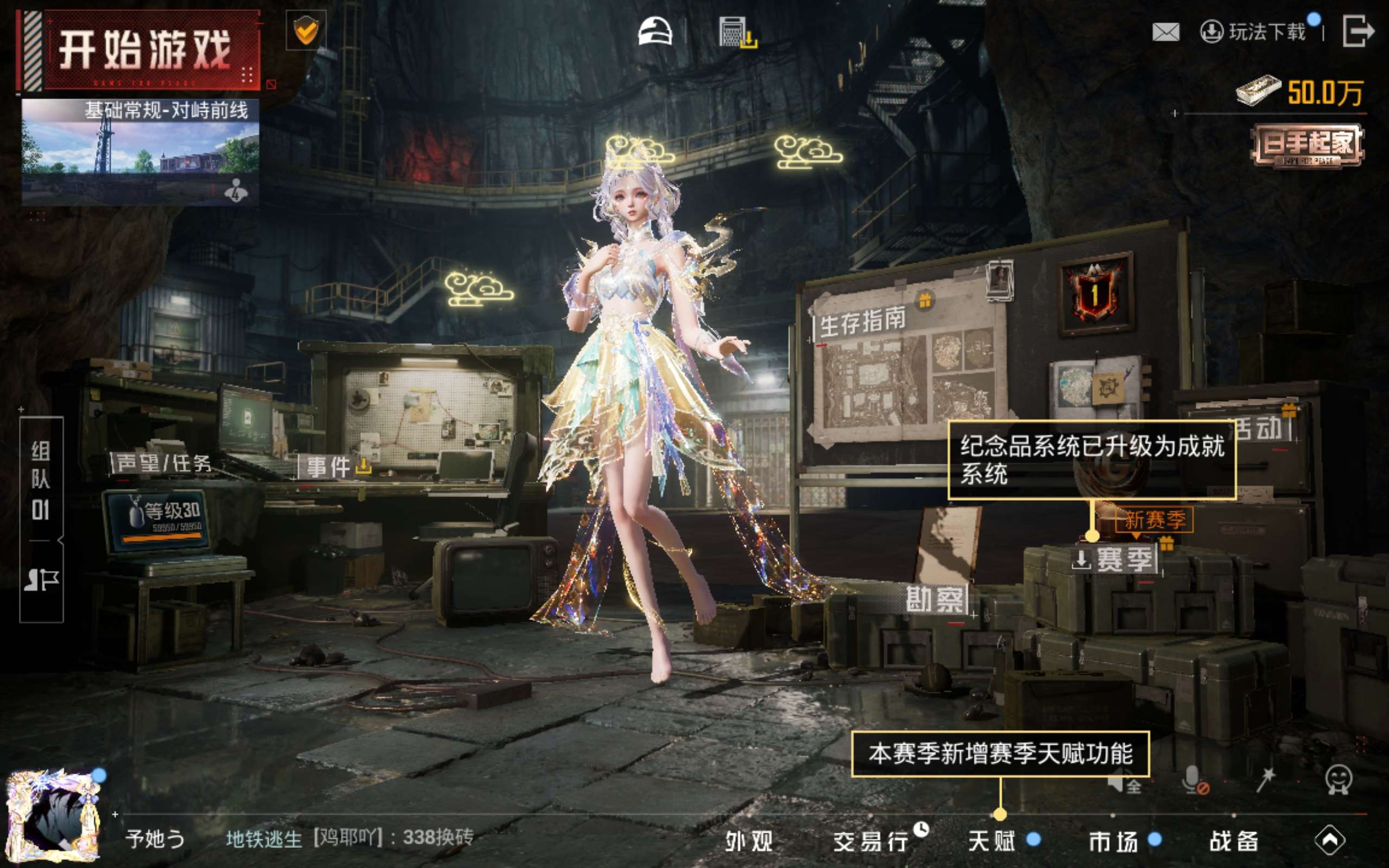 HPCMW4166558和平精英账号详情图18