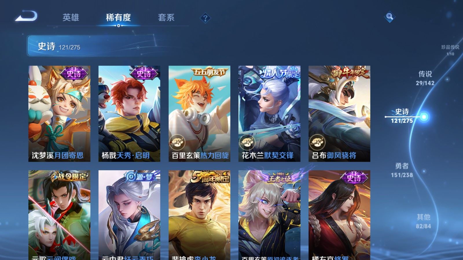 WZCMW4293918王者荣耀账号详情图15