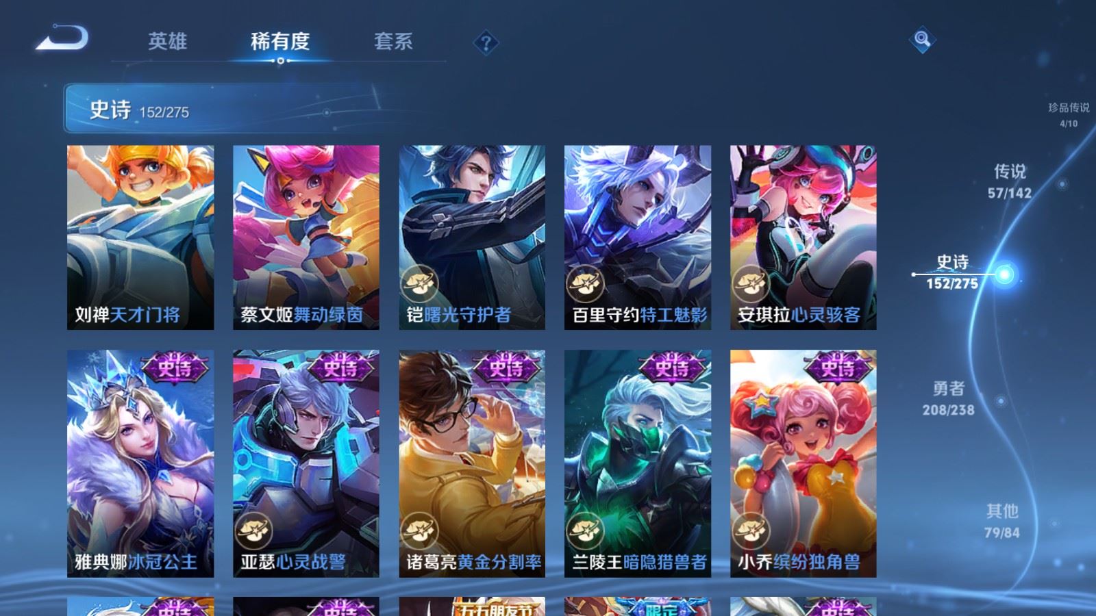 WZCMW4294270王者荣耀账号详情图25