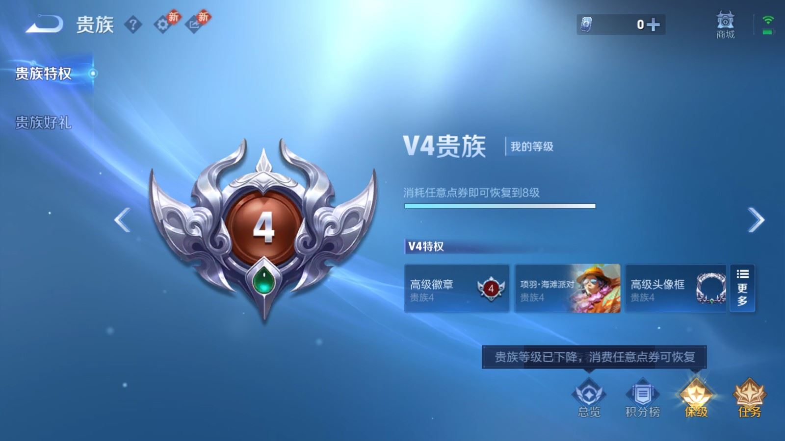 WZCMW4293885王者荣耀账号详情图18