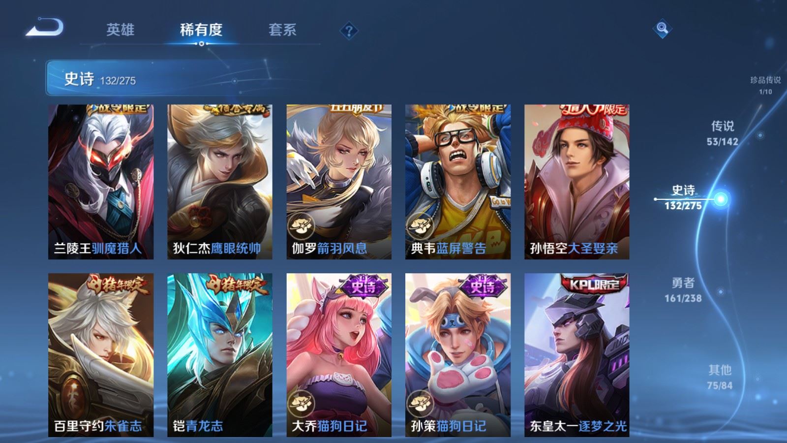 WZCMW4293910王者荣耀账号详情图20 WZCMW4293910王者荣耀账号详情图20