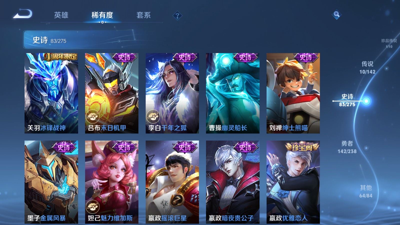 WZCMW4294007王者荣耀账号详情图14