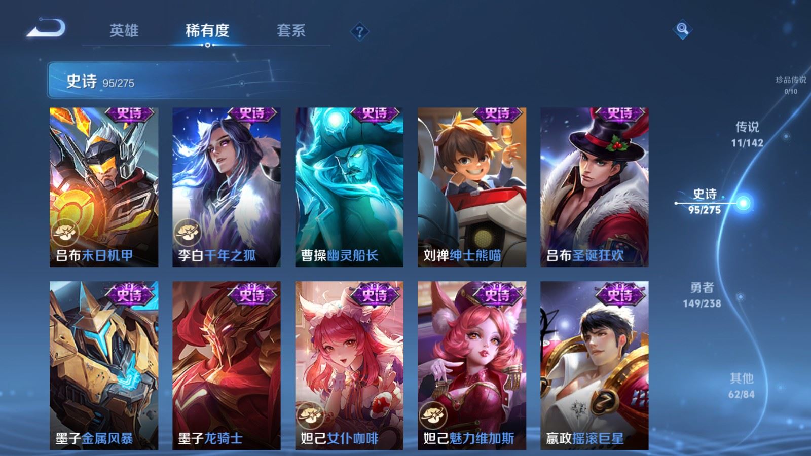 WZCMW4294055王者荣耀账号详情图16