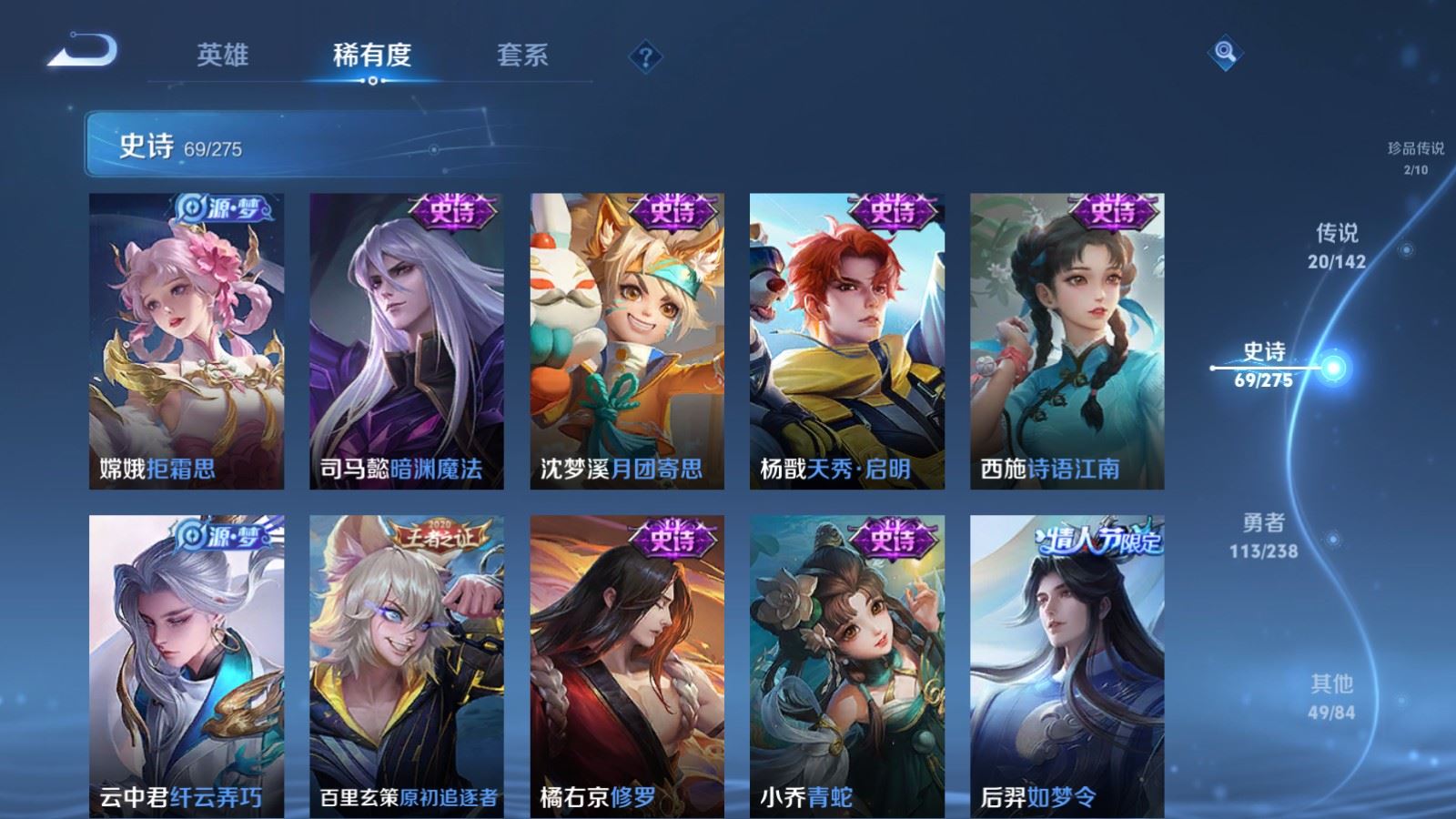 WZCMW4293982王者荣耀账号详情图12