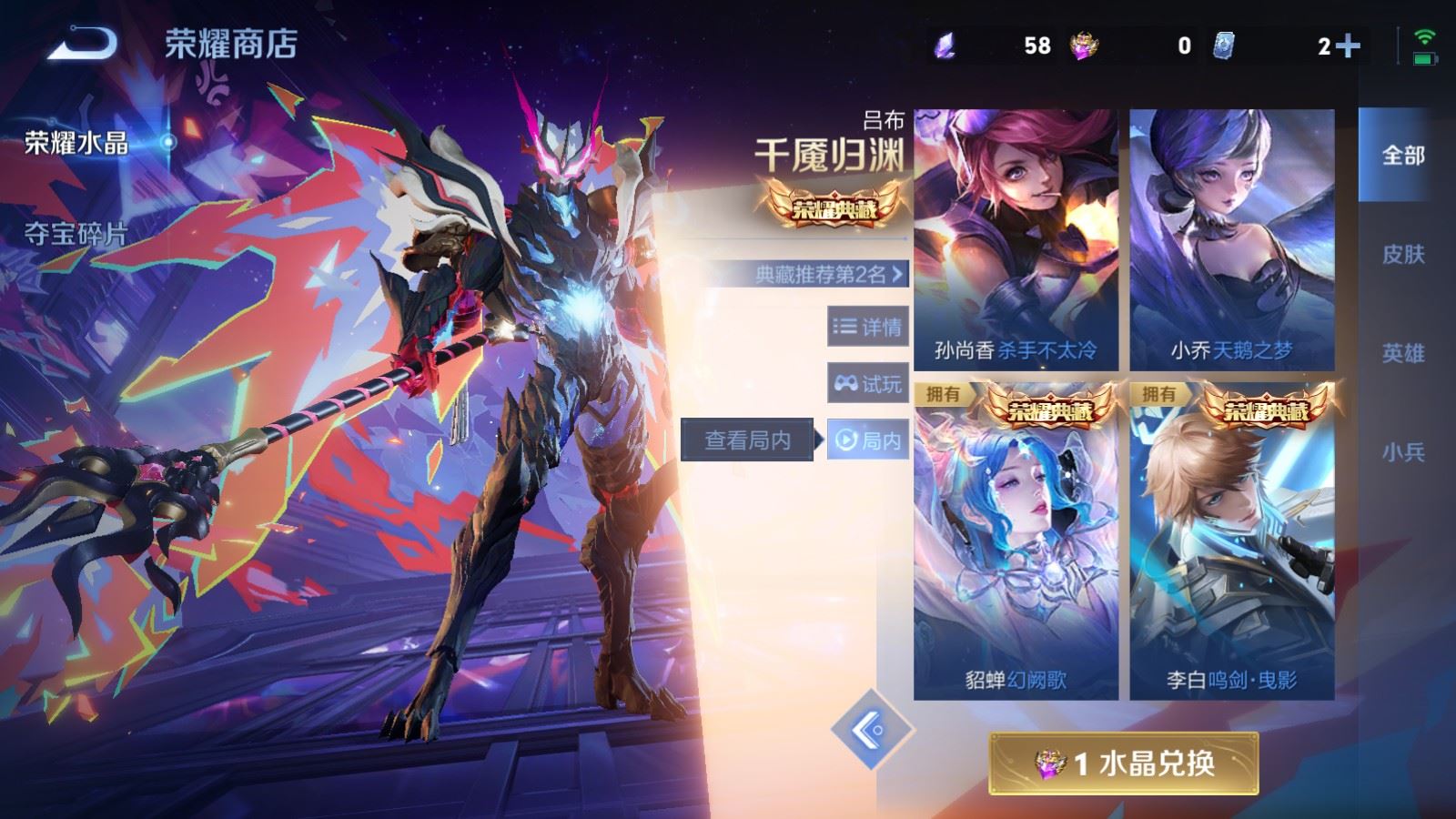 WZCMW4294007王者荣耀账号详情图20