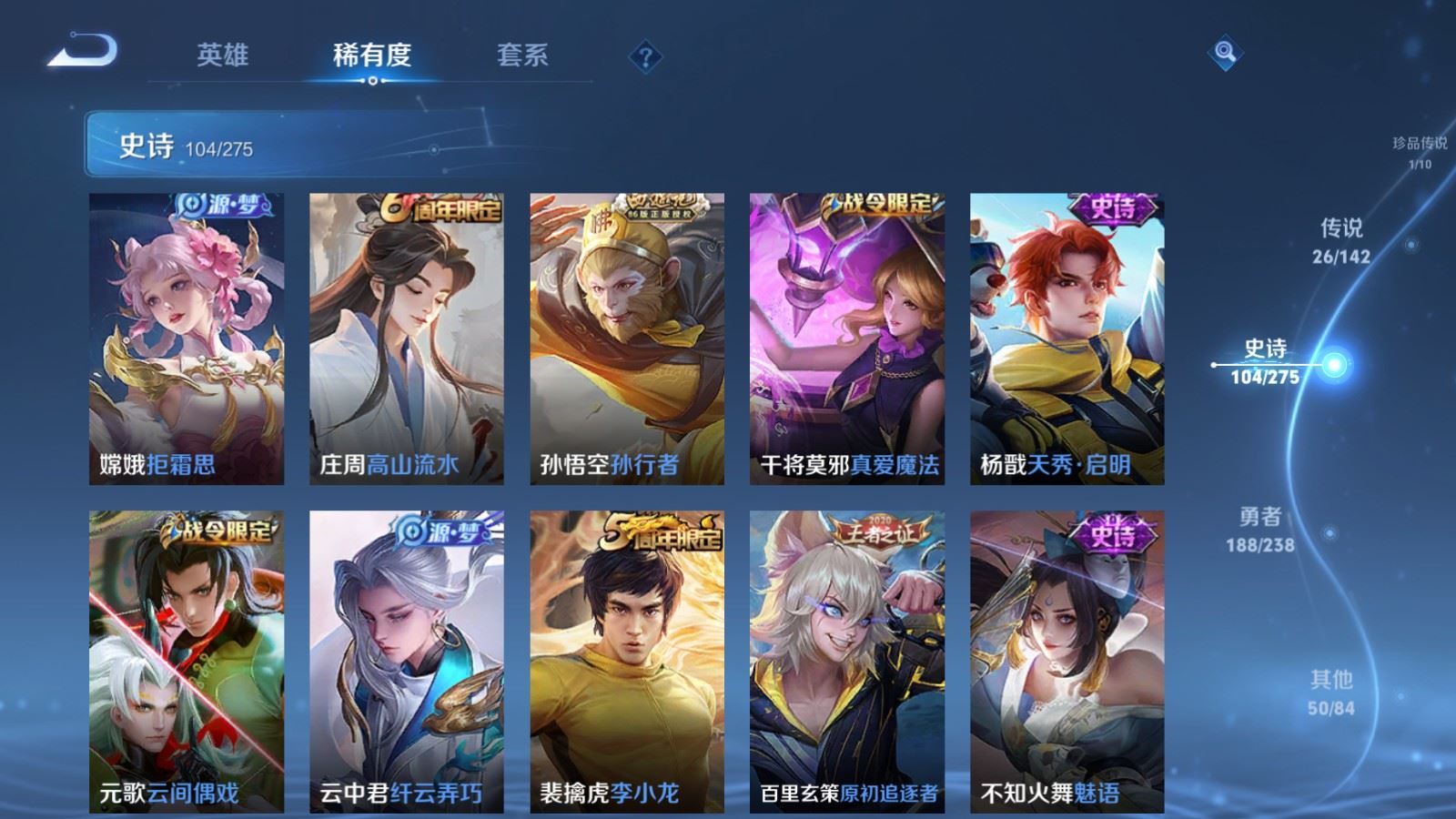 WZCMW4293987王者荣耀账号详情图15