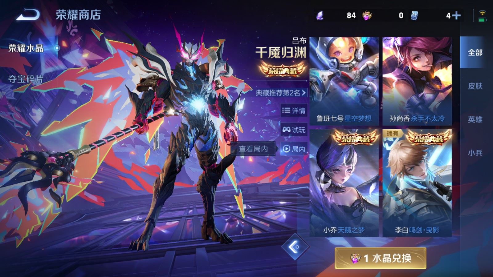 WZCMW4294207王者荣耀账号详情图16