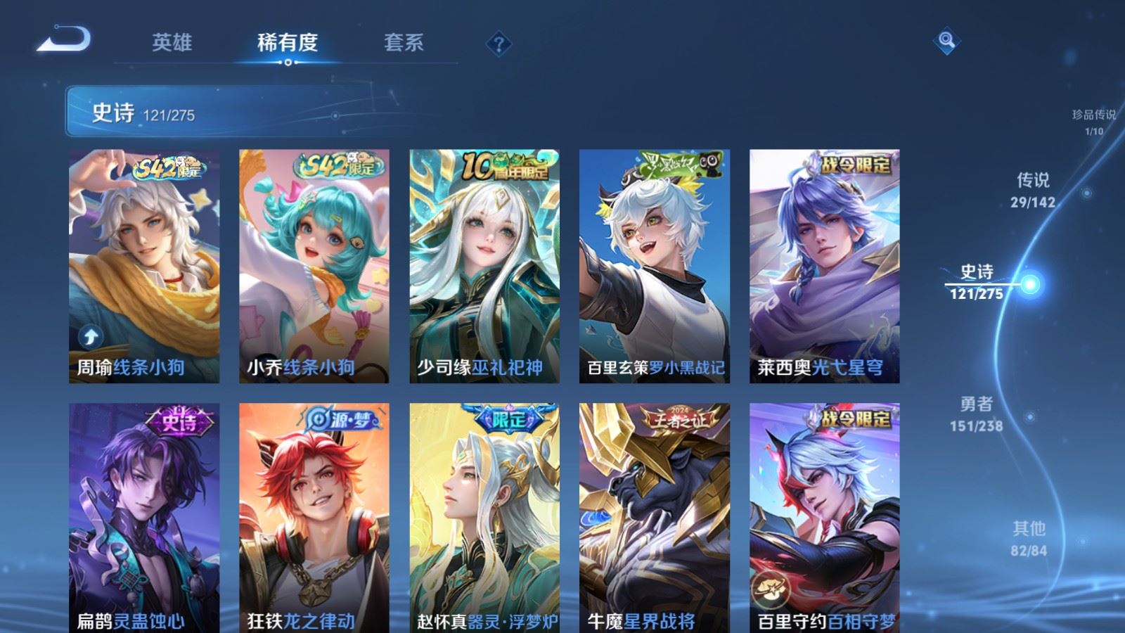 WZCMW4293918王者荣耀账号详情图11