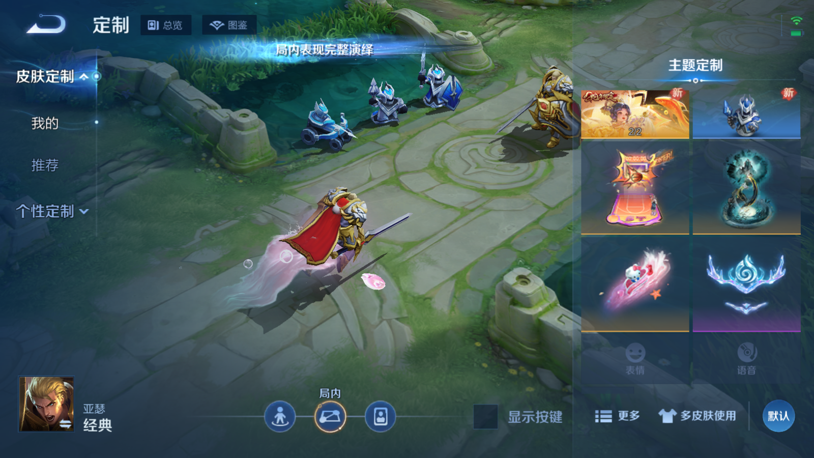 WZCMW4293759王者荣耀账号详情图23