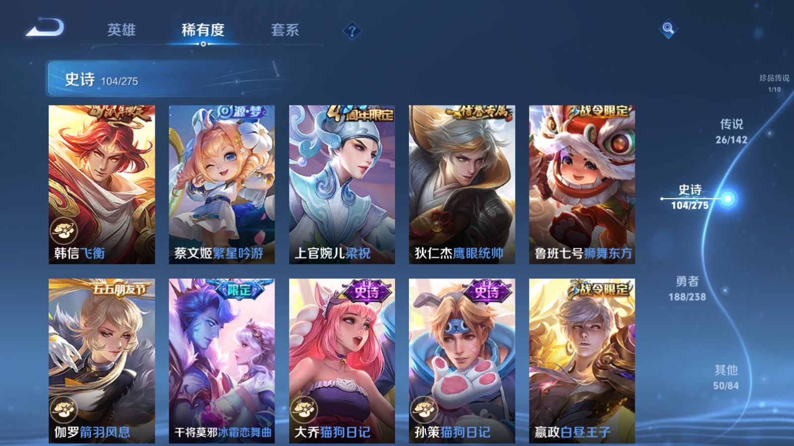 WZCMW4293987王者荣耀账号详情图16