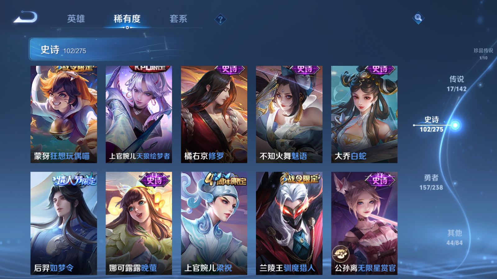 WZCMW4293626王者荣耀账号详情图14