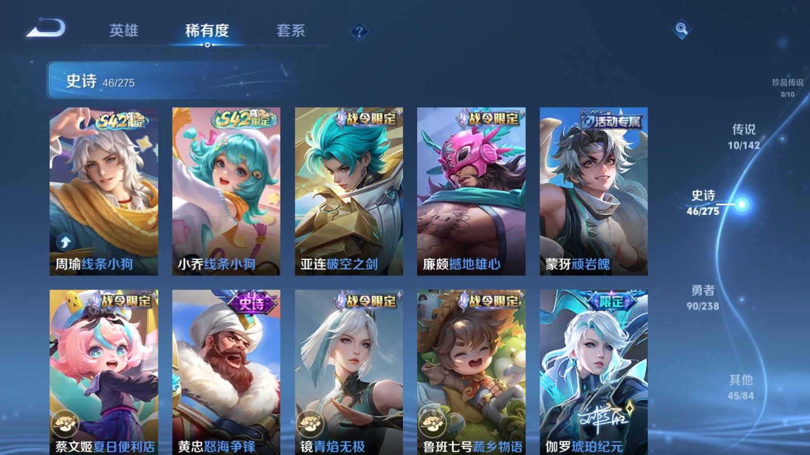 WZCMW4294207王者荣耀账号详情图7