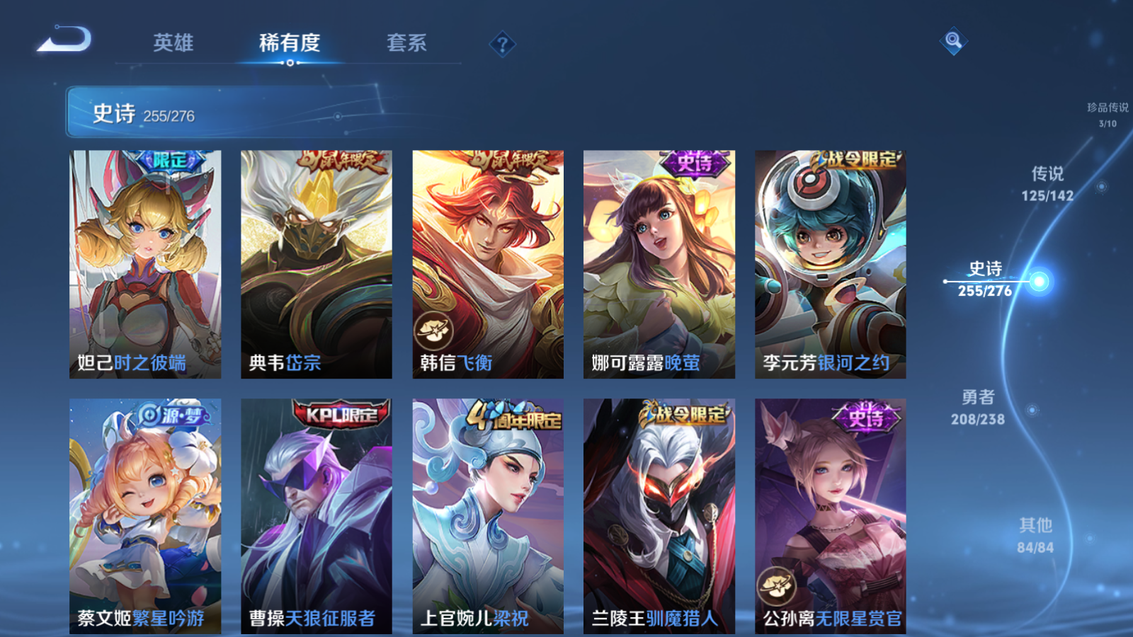 WZCMW4293969王者荣耀账号详情图40 WZCMW4293969王者荣耀账号详情图40