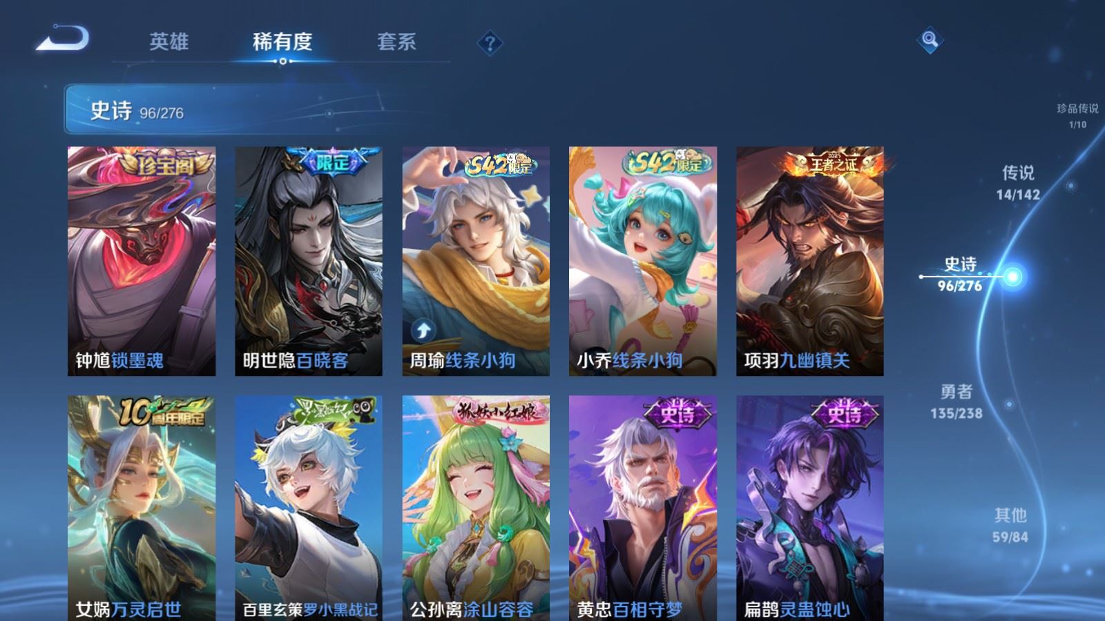 WZCMW4302453王者荣耀账号详情图10