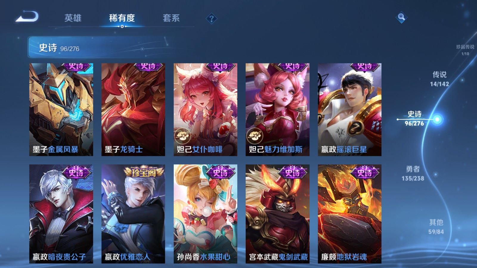 WZCMW4302453王者荣耀账号详情图18