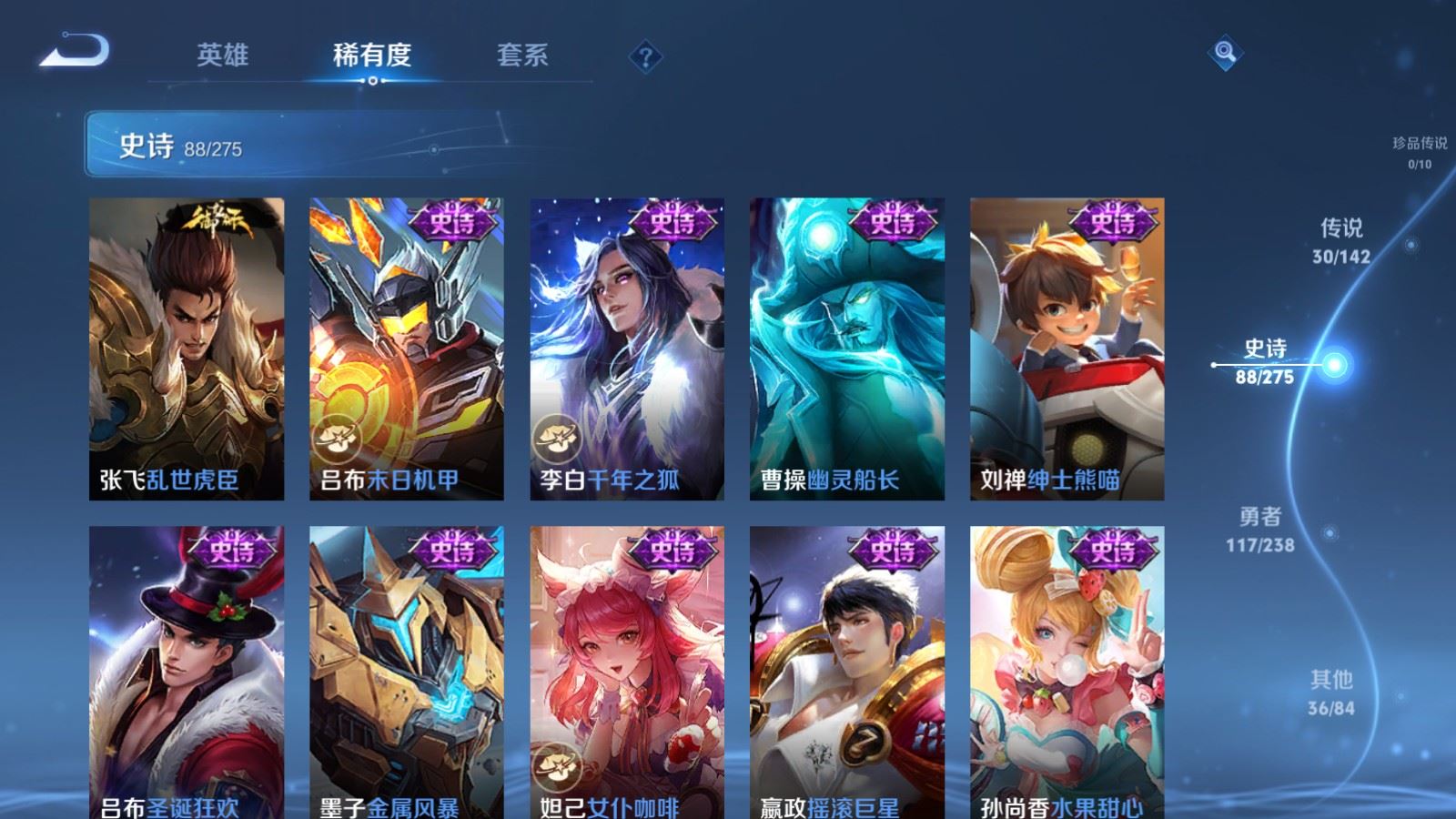 WZCMW4293885王者荣耀账号详情图16