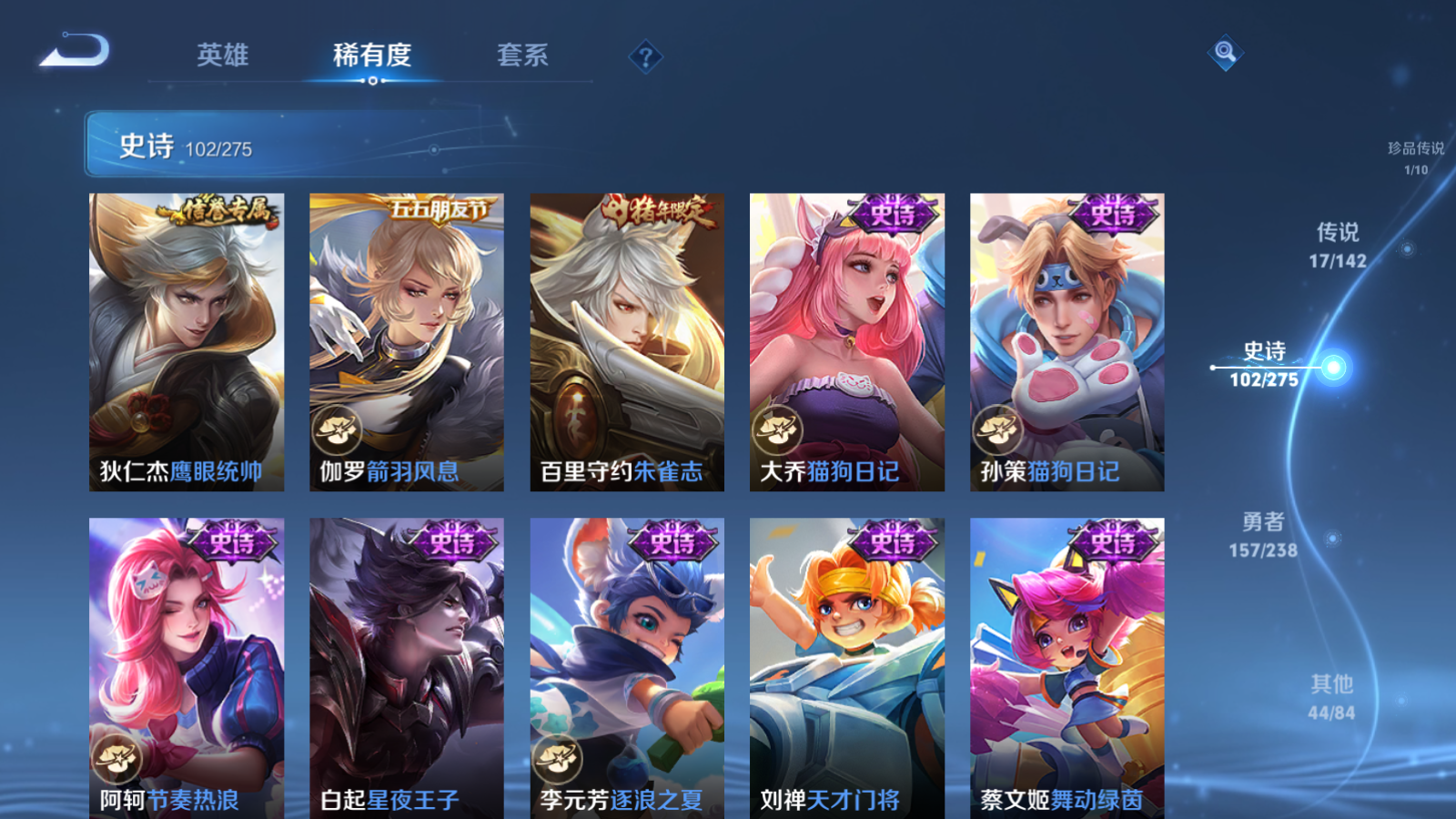 WZCMW4293626王者荣耀账号详情图15