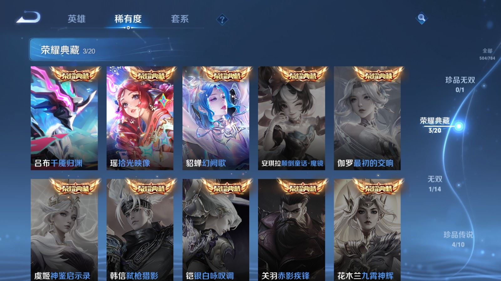 WZCMW4294270王者荣耀账号详情图5