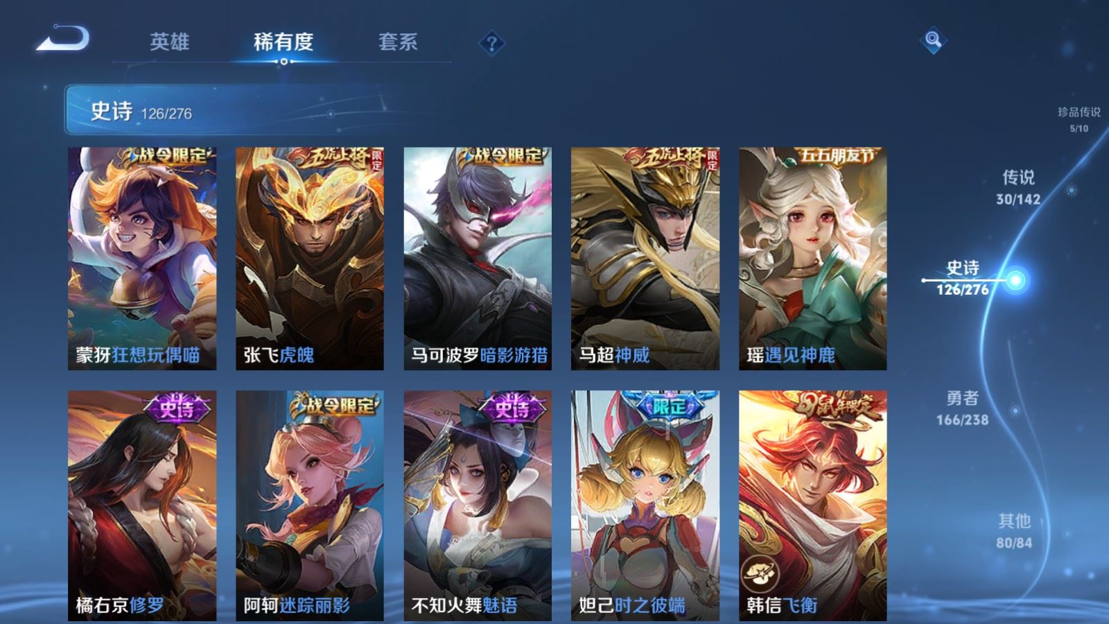 WZCMW4293990王者荣耀账号详情图16