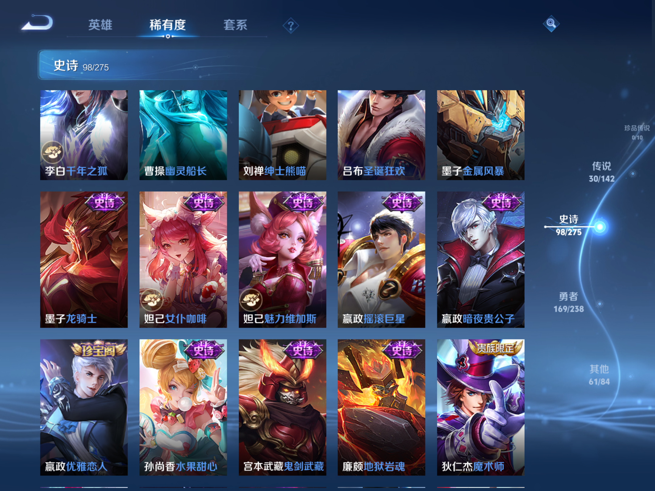 WZCMW4293662王者荣耀账号详情图14