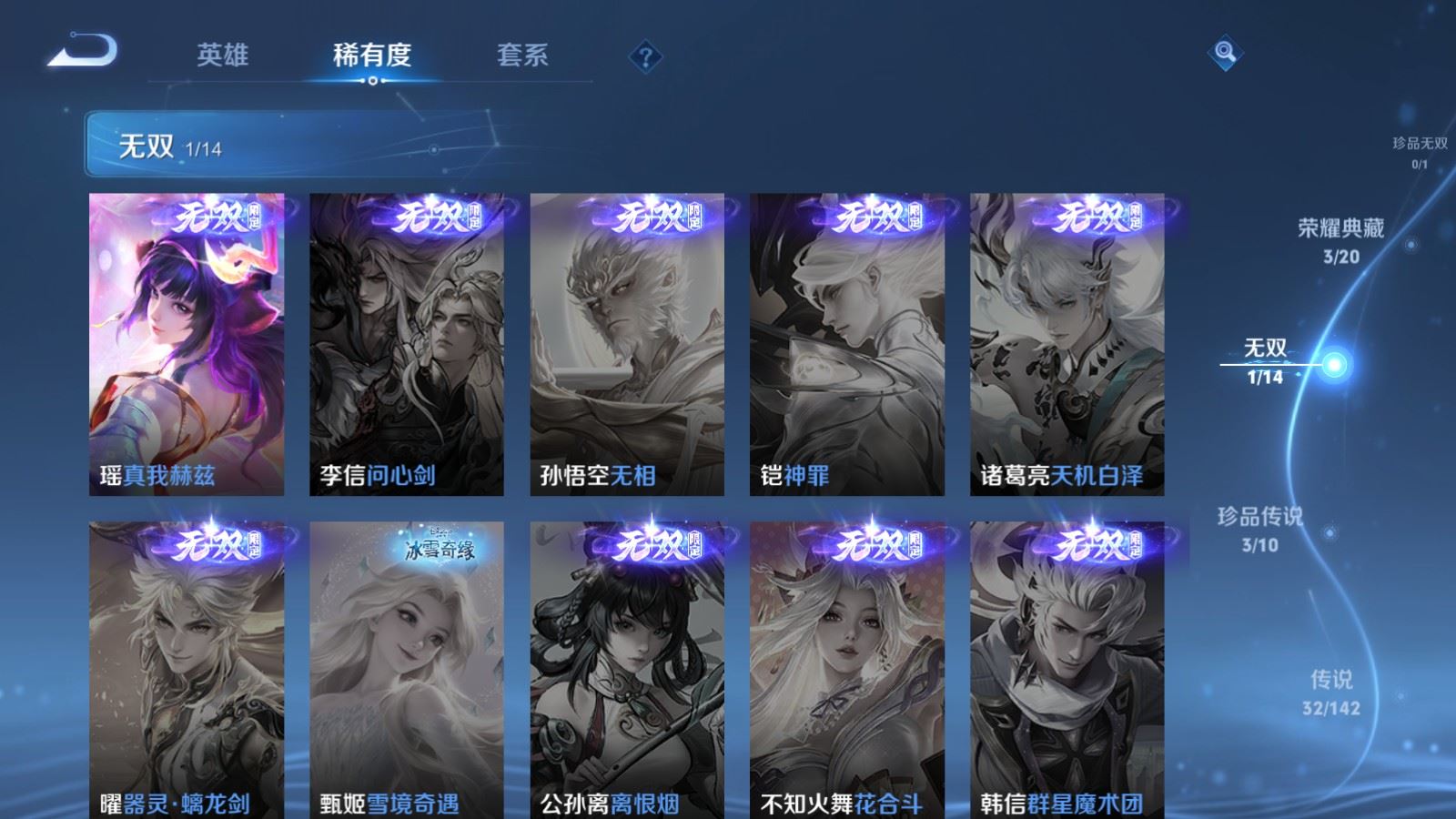 WZCMW4293922王者荣耀账号详情图6