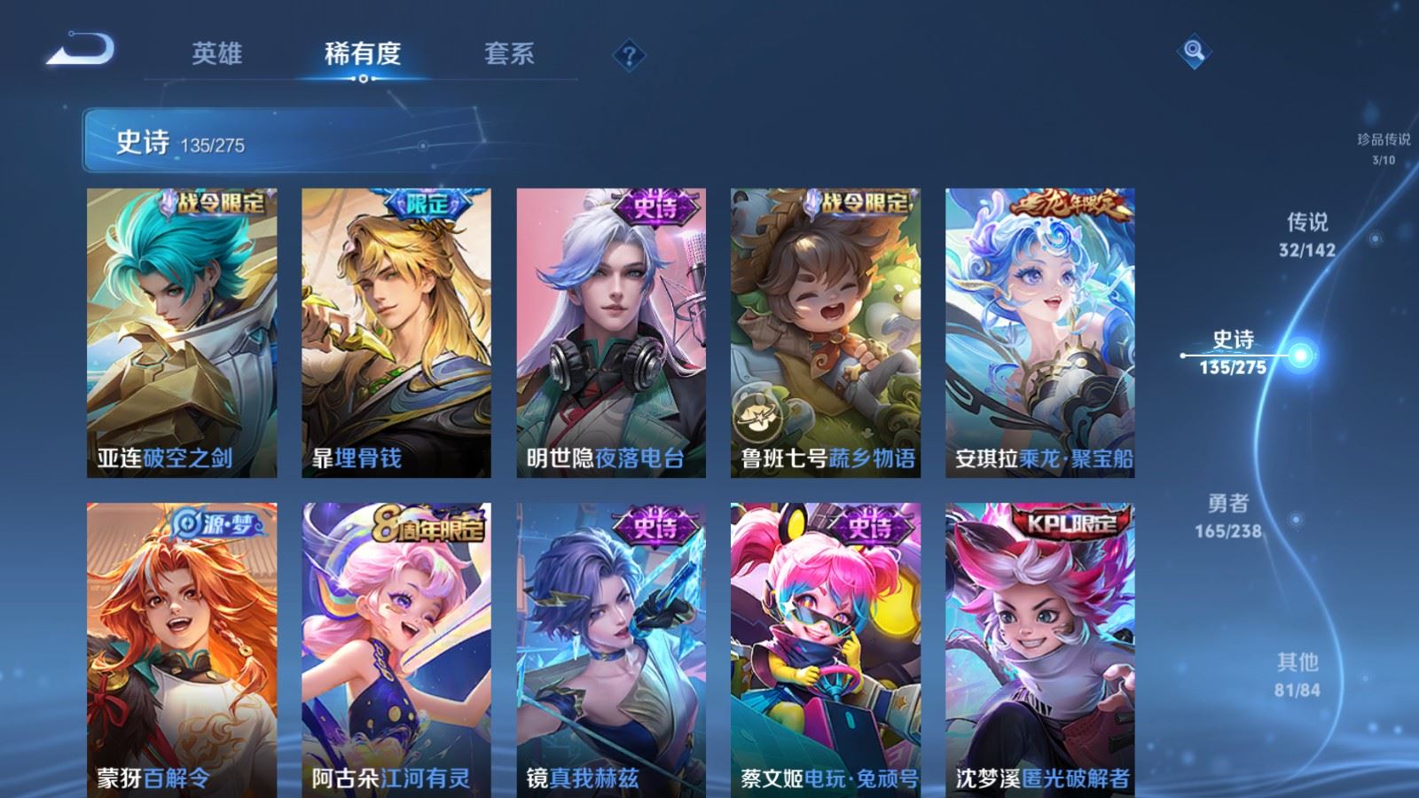 WZCMW4293922王者荣耀账号详情图15