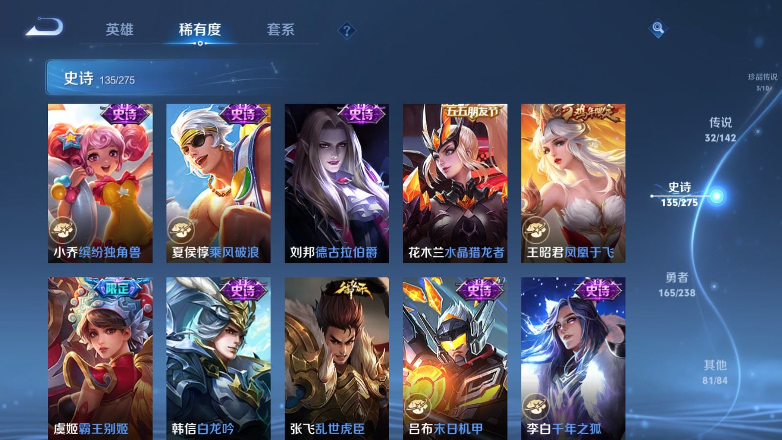 WZCMW4293922王者荣耀账号详情图22