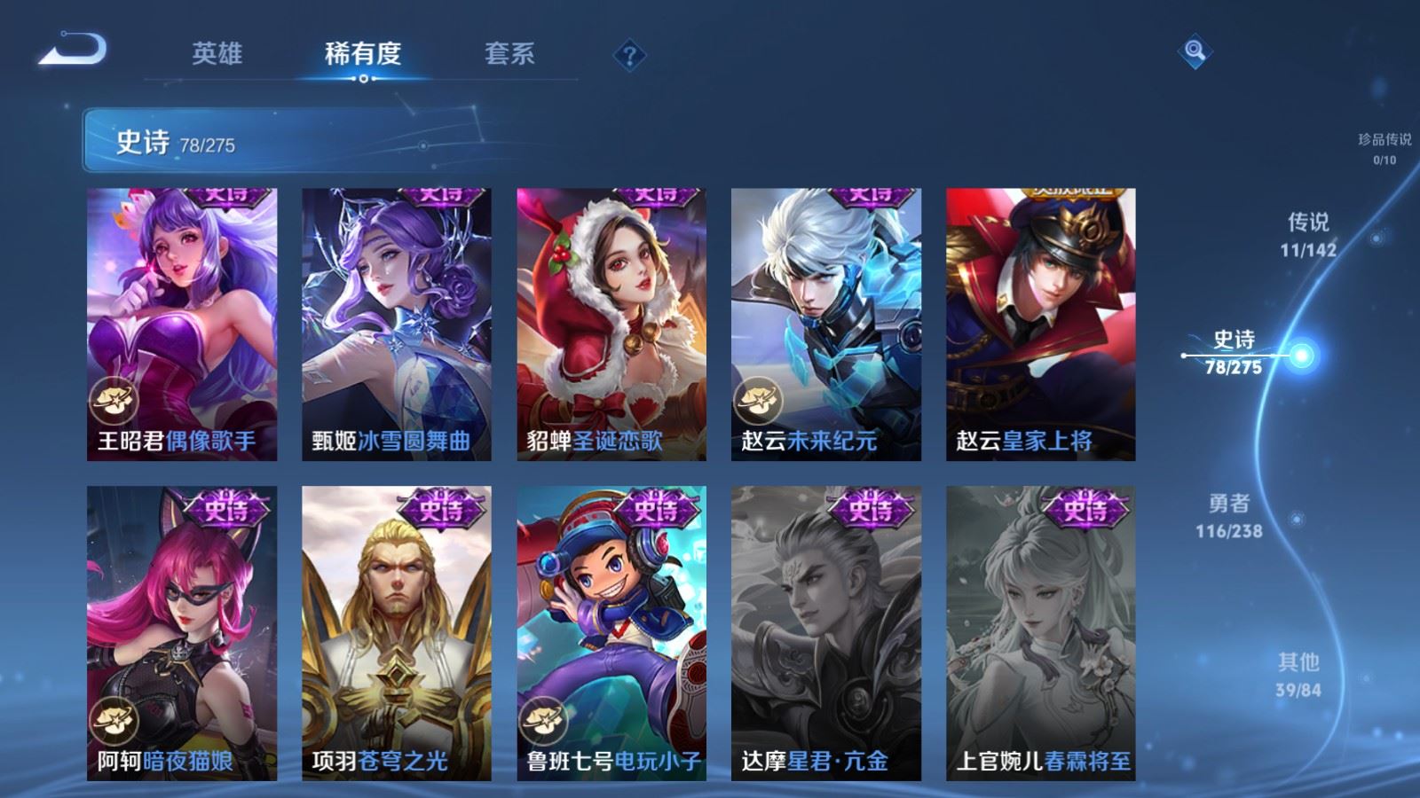 WZCMW4294025王者荣耀账号详情图15