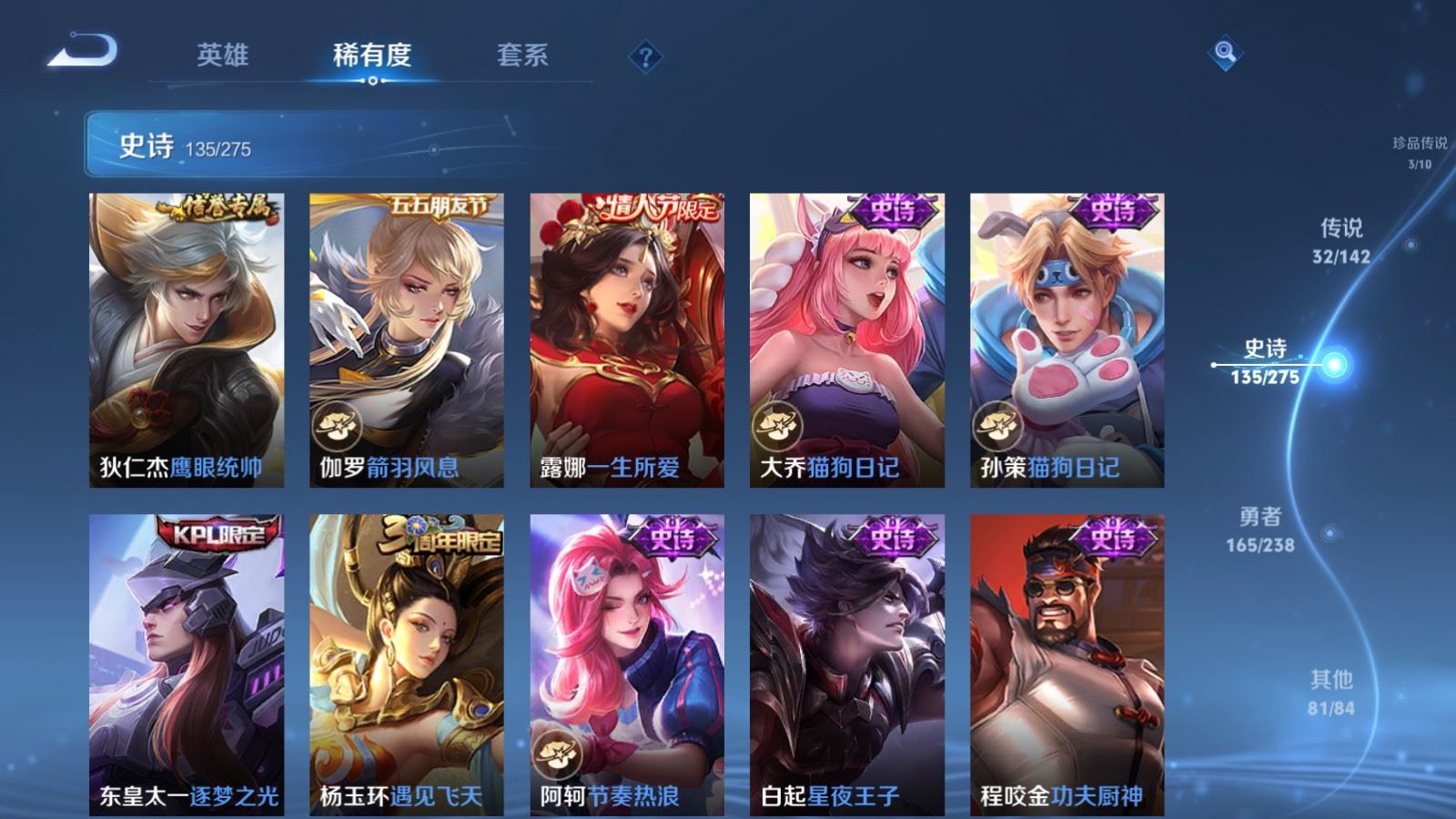 WZCMW4293922王者荣耀账号详情图20