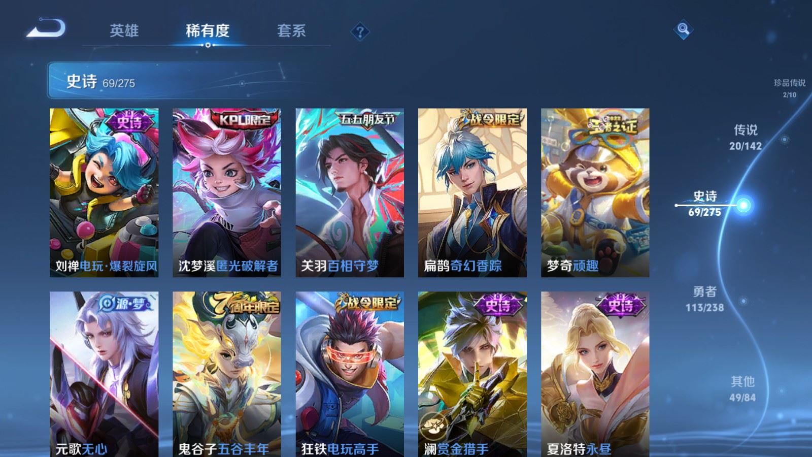 WZCMW4293982王者荣耀账号详情图11