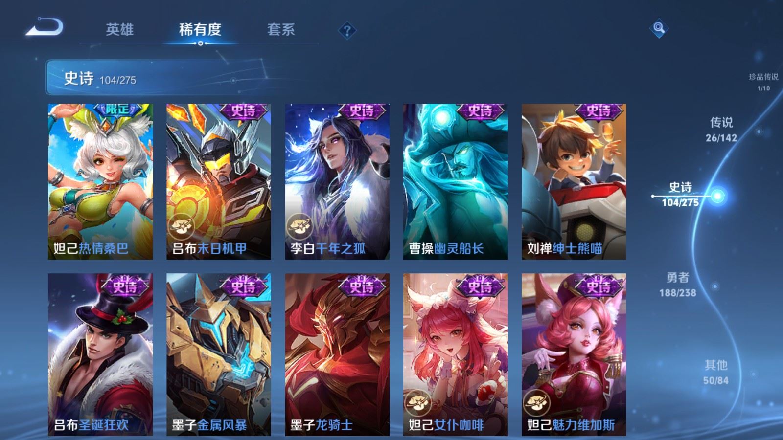 WZCMW4293987王者荣耀账号详情图19