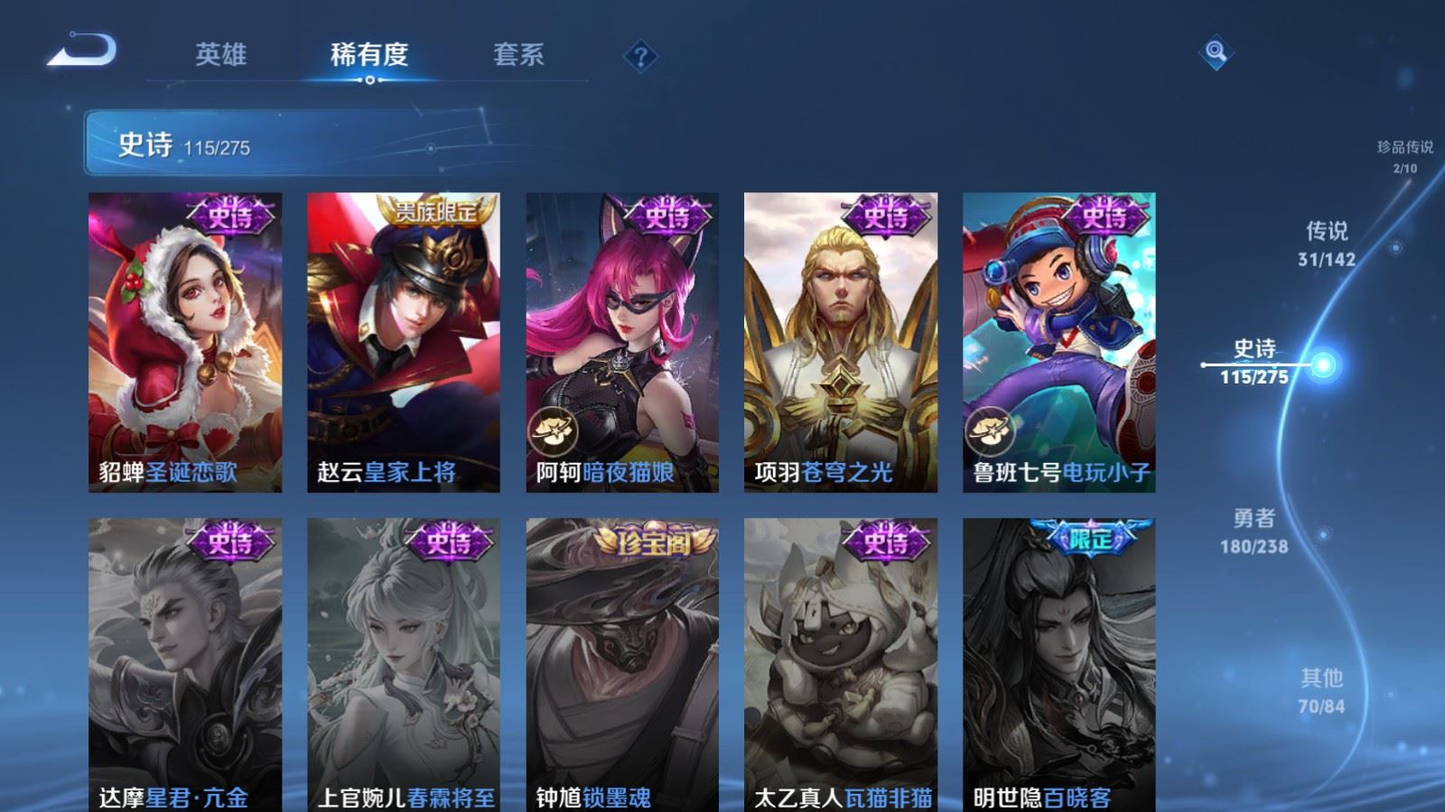 WZCMW4293682王者荣耀账号详情图23