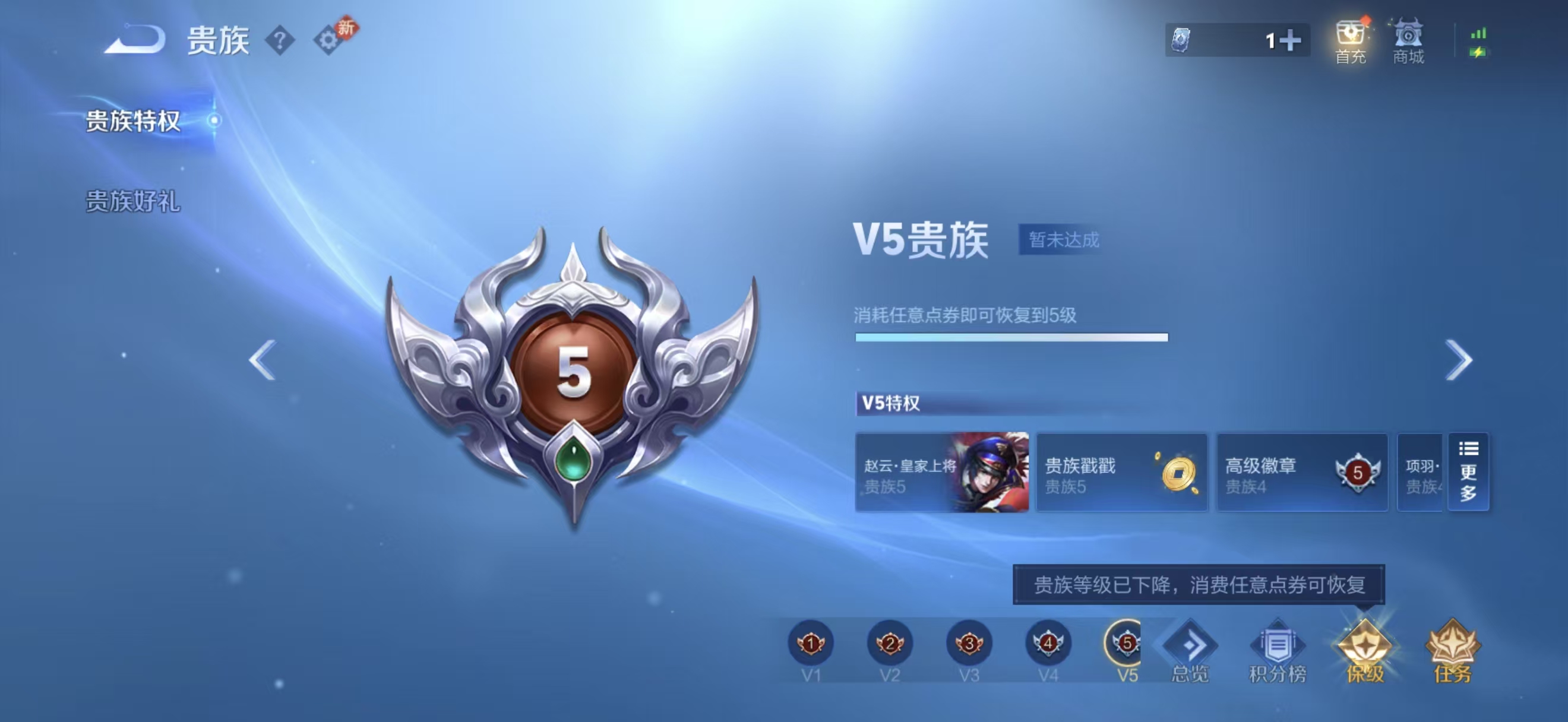 WZCMW4293449王者荣耀账号详情图2 WZCMW4293449王者荣耀账号详情图2