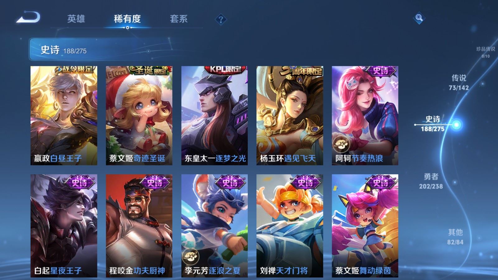 WZCMW4293587王者荣耀账号详情图28