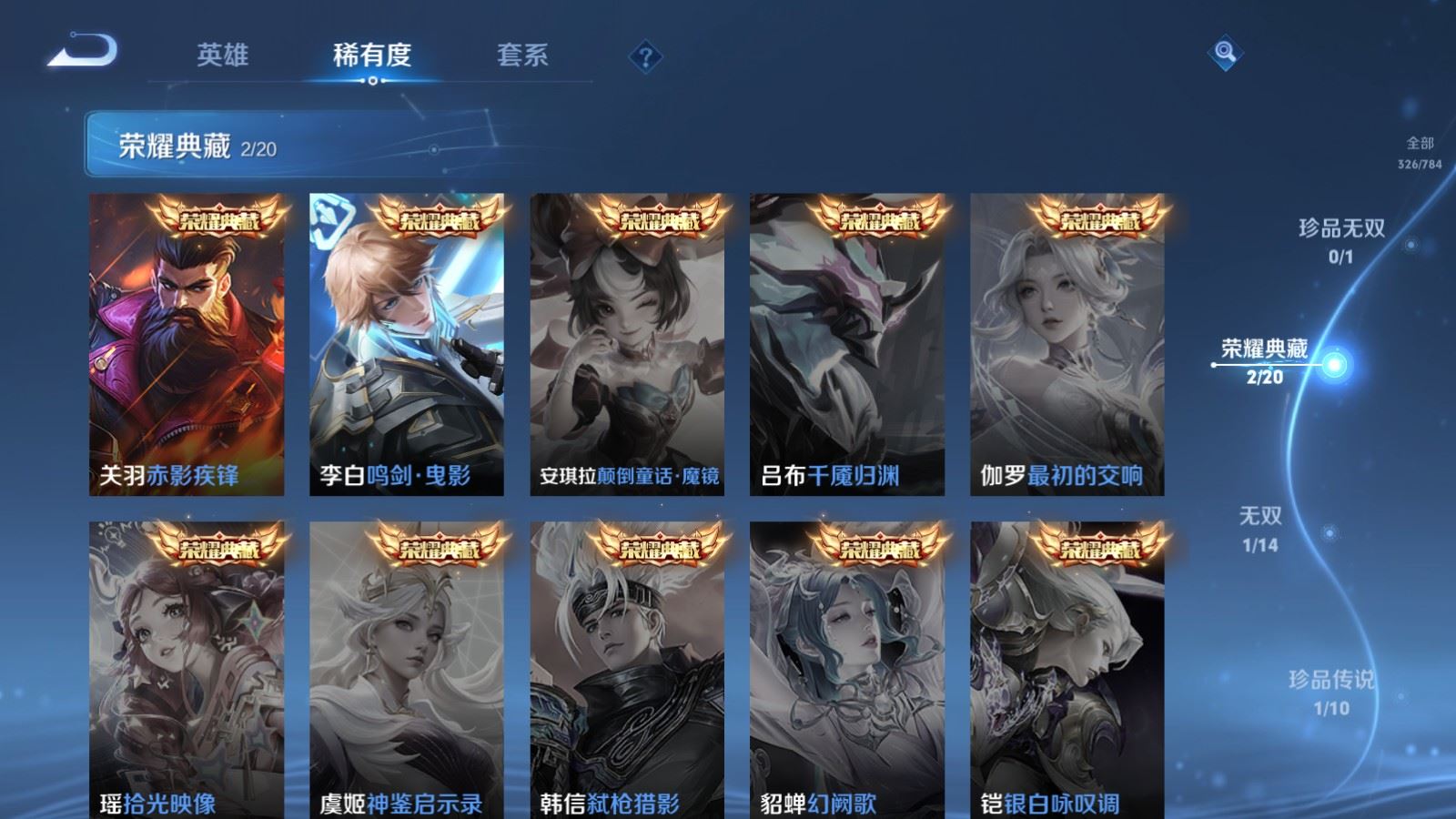 WZCMW4293817王者荣耀账号详情图5