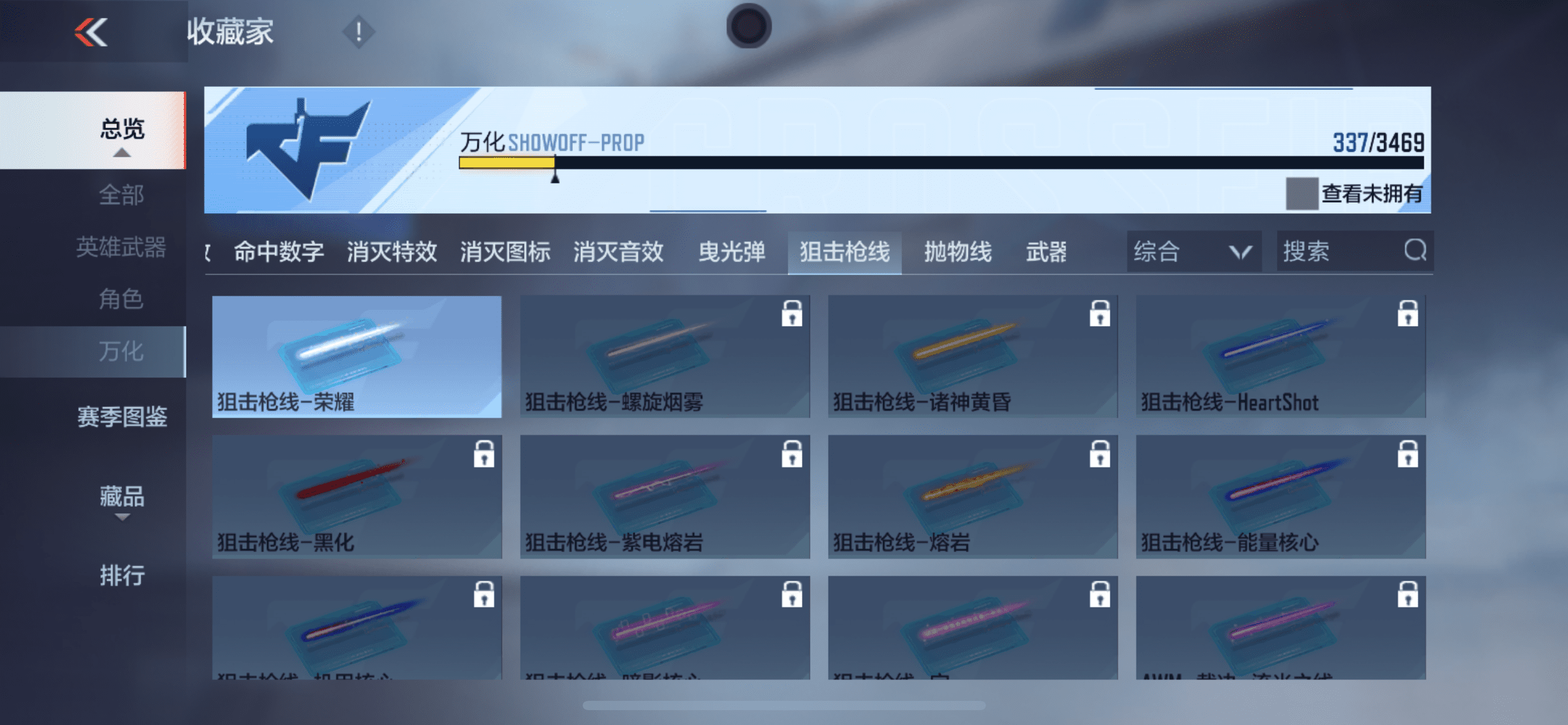 CFMLX440471枪战王者账号详情图34 CFMLX440471枪战王者账号详情图34